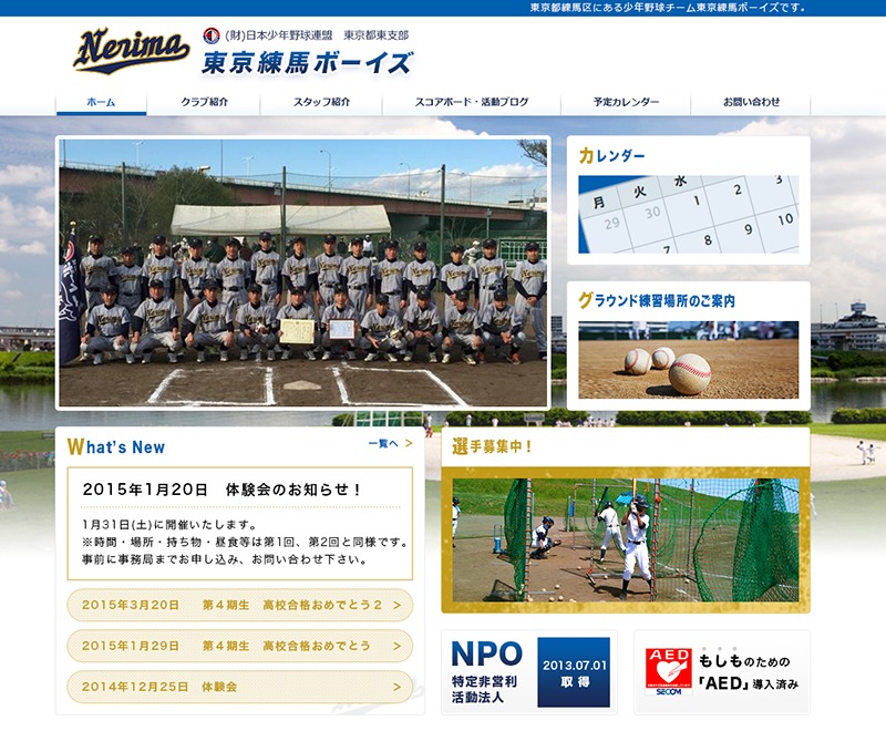 WordPress theme Responsive01 by ????No.1