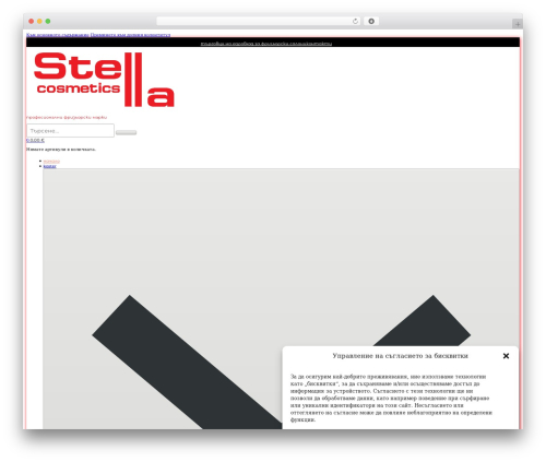 Nextbricks WordPress plugin - stellabg.com