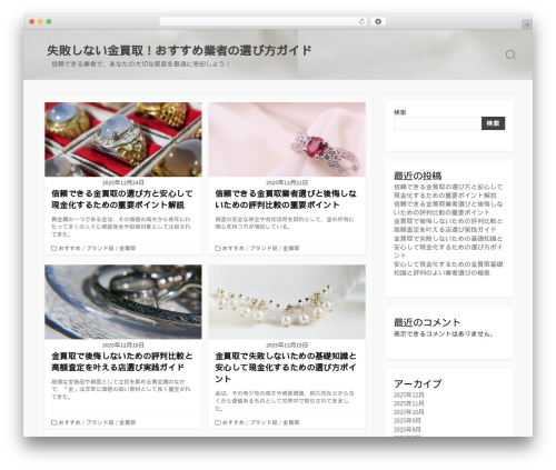 Coldbox theme WordPress - oborncontemporary.org Coldbox theme WordPress - oborncontemporary.org