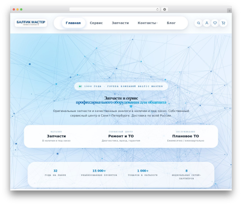 PWA — easy way to Progressive Web App (iworks-pwa) free WordPress plugin - bm-service24.ru PWA — easy way to Progressive Web App (iworks-pwa) free WordPress plugin - bm-service24.ru