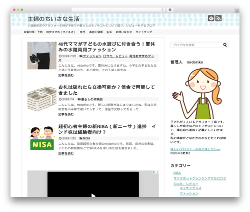 Pathomation (pathomation) free WordPress plugin - iroironolife.com Pathomation (pathomation) free WordPress plugin - iroironolife.com