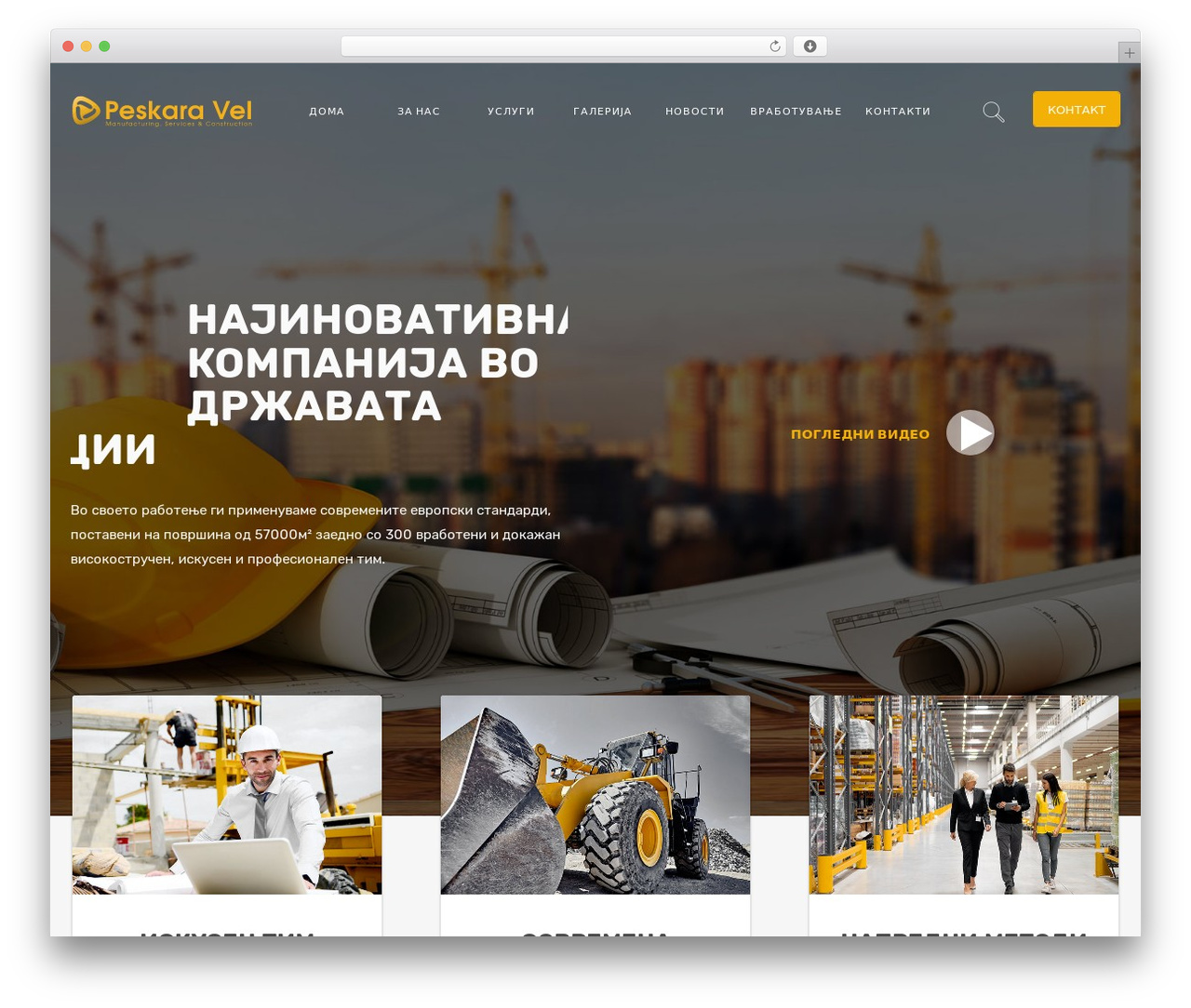 Theme WordPress Lightwire - peskara.com Theme WordPress Lightwire - peskara.com