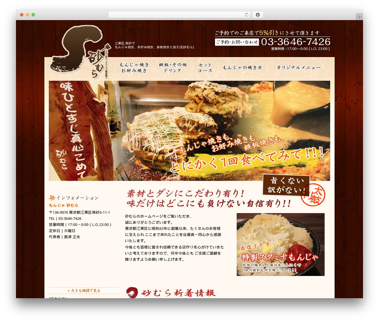 ManaSys WP theme - s-sunamura.com ManaSys WP theme - s-sunamura.com