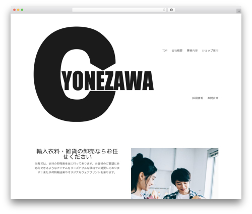 WordPress theme Divi - yonezawashoji.com