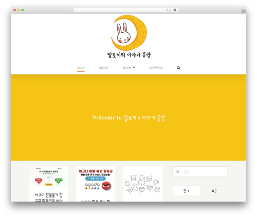 소셜 공유 버튼 By 코스모스팜 (cosmosfarm-share-buttons) free WordPress plugin - dalttokki.com 소셜 공유 버튼 By 코스모스팜 (cosmosfarm-share-buttons) free WordPress plugin - dalttokki.com
