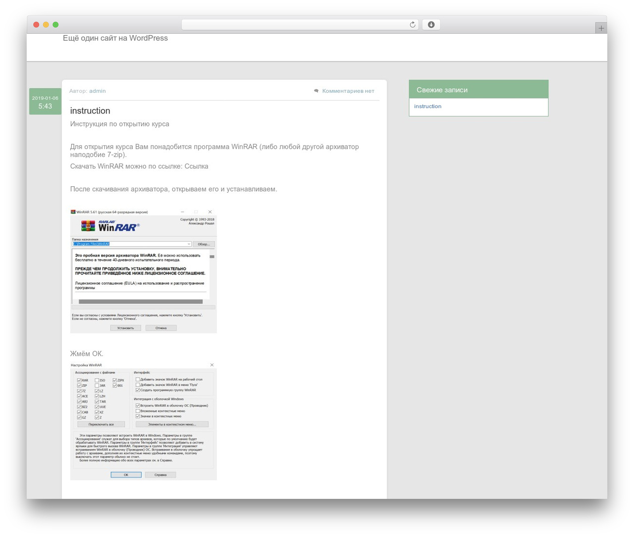 XmarkUp WordPress theme - fastgtr.ru XmarkUp WordPress theme - fastgtr.ru