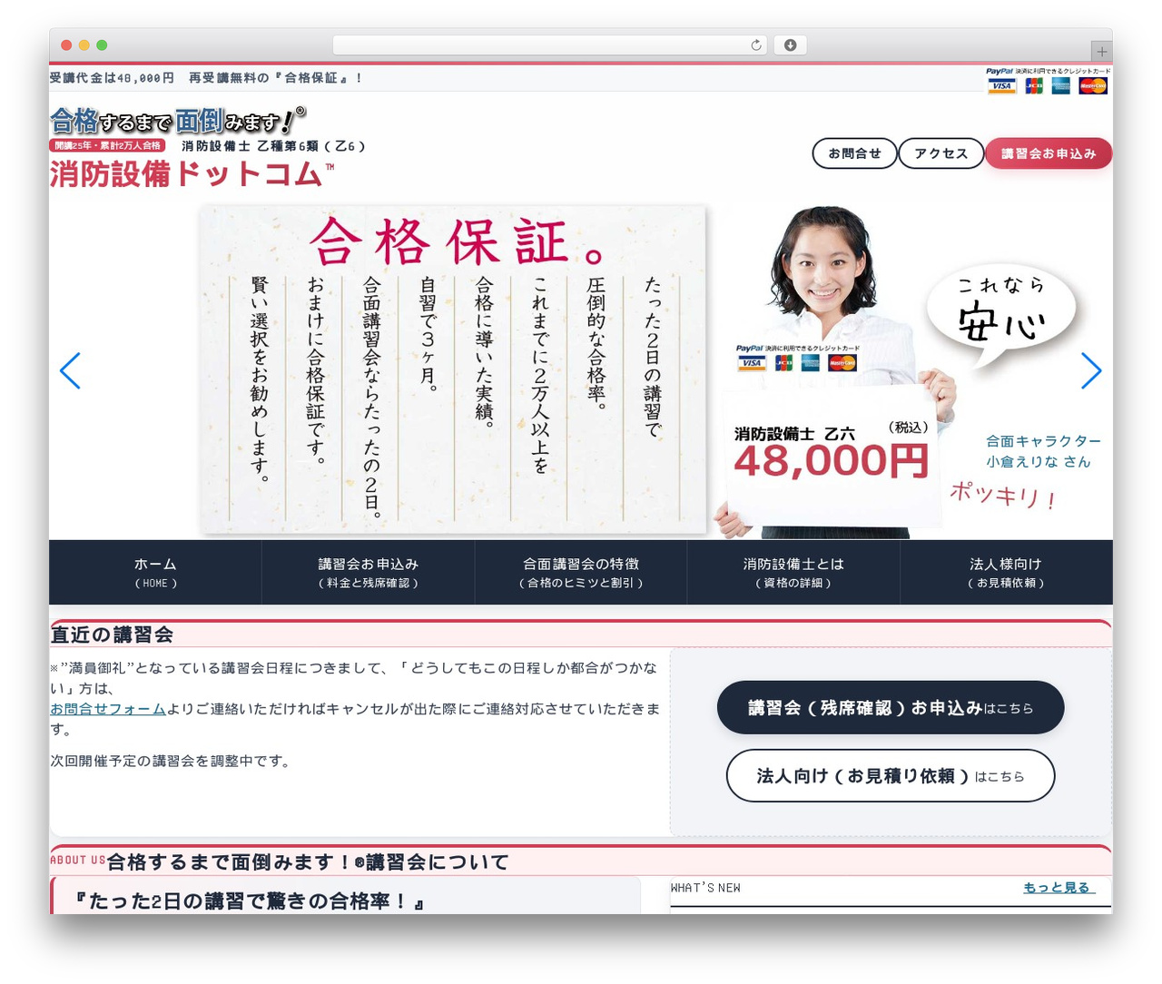 shobosetsubi3 WordPress theme - shobosetsubi.com shobosetsubi3 WordPress theme - shobosetsubi.com