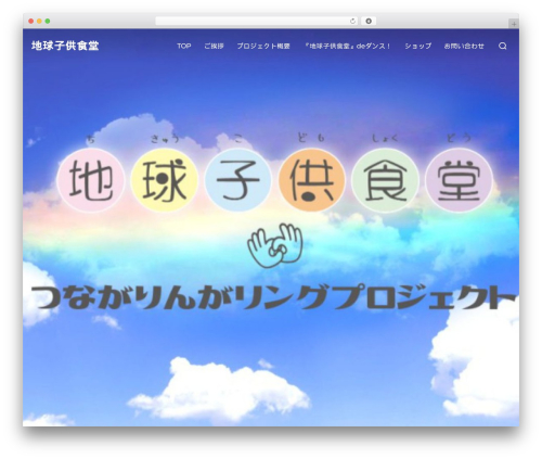 WPZOOM Portfolio (wpzoom-portfolio) free WordPress plugin - ring-a-ring.com