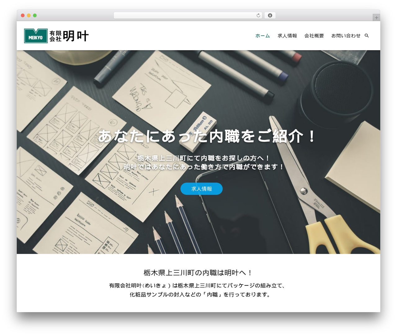 WP theme Materialize - meikyo-sp.com WP theme Materialize - meikyo-sp.com