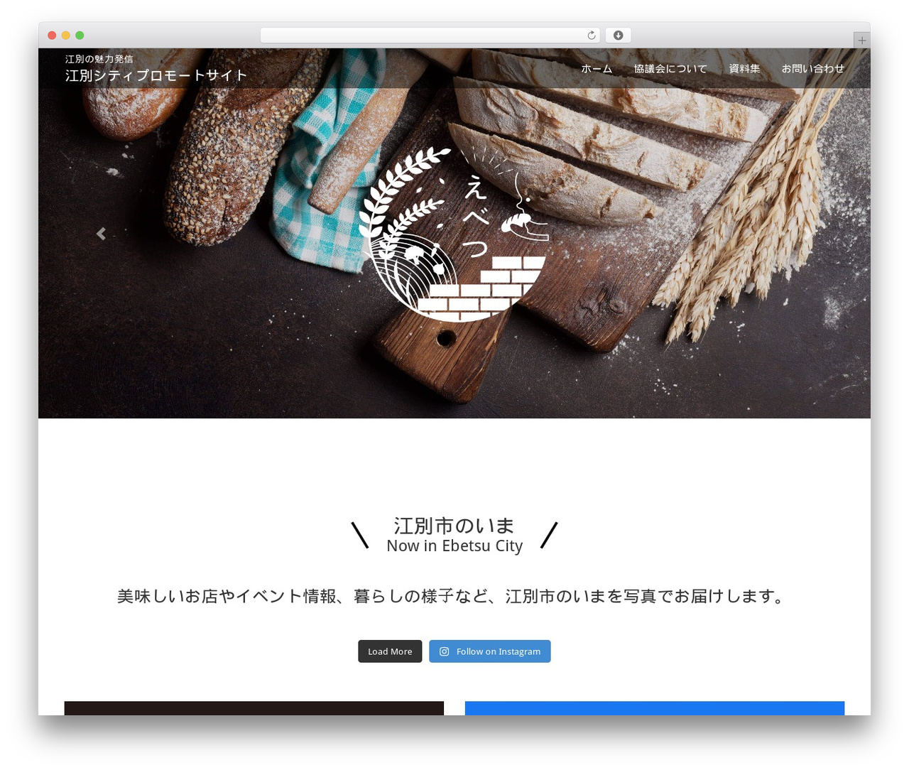 Aplan theme WordPress - ebetsu-promote.net Aplan theme WordPress - ebetsu-promote.net