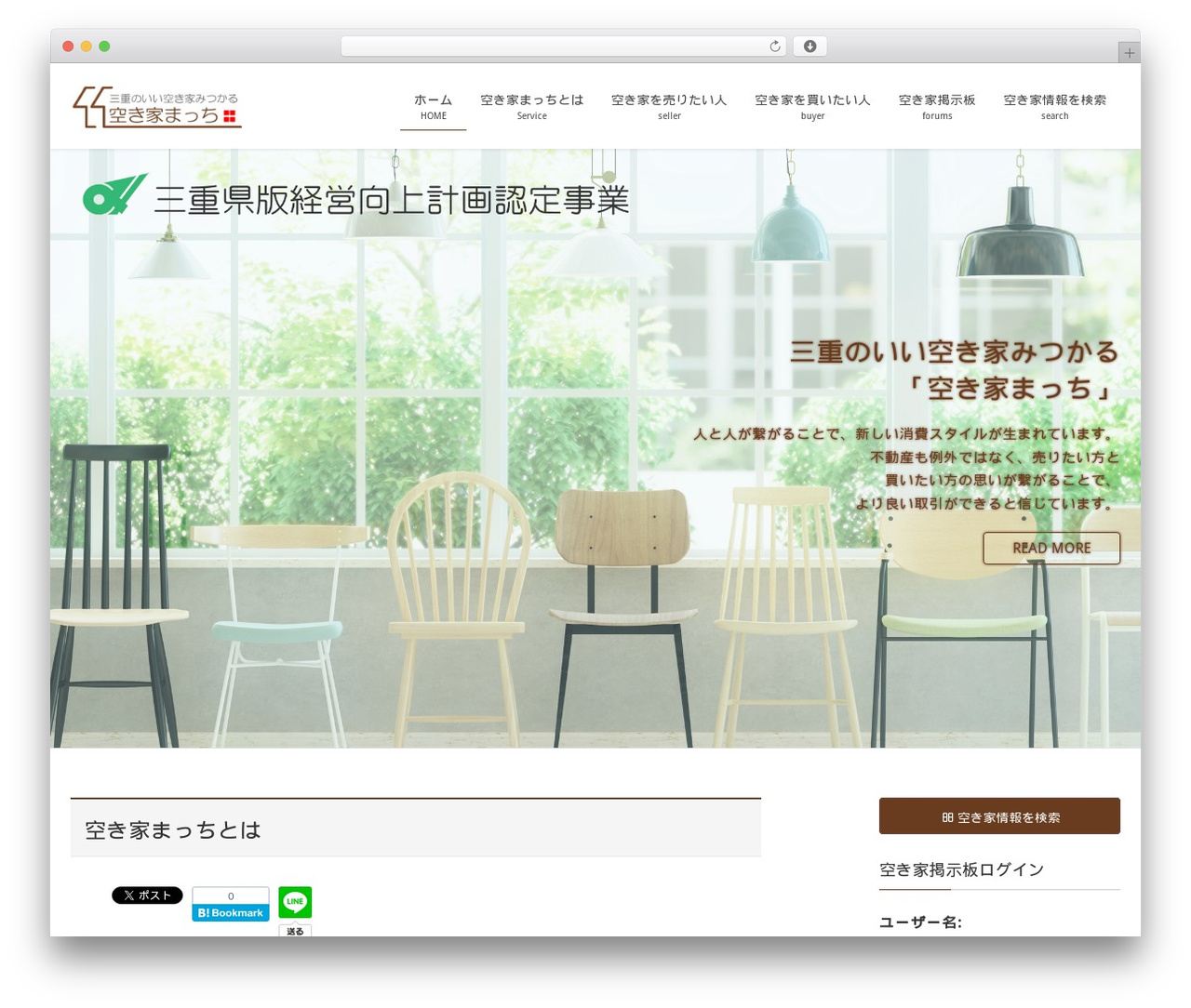 Lightning theme WordPress - akiyamach.com Lightning theme WordPress - akiyamach.com