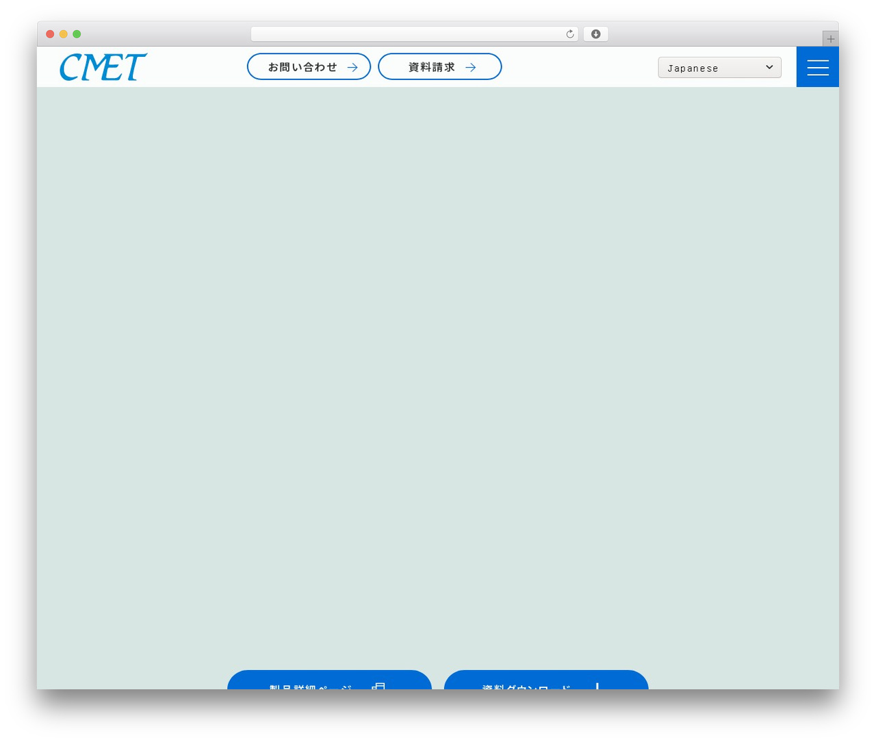 WordPress theme initializr - cmet.co.jp