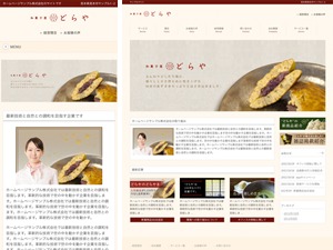 WordPress theme responsive_161 WordPress theme responsive_161