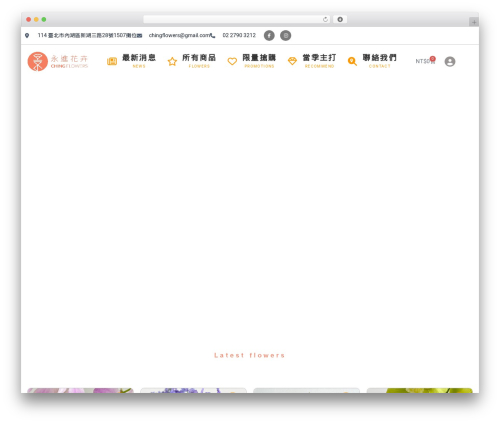 Yith woocommerce customize myaccount page WordPress plugin - chingflowers.com.tw