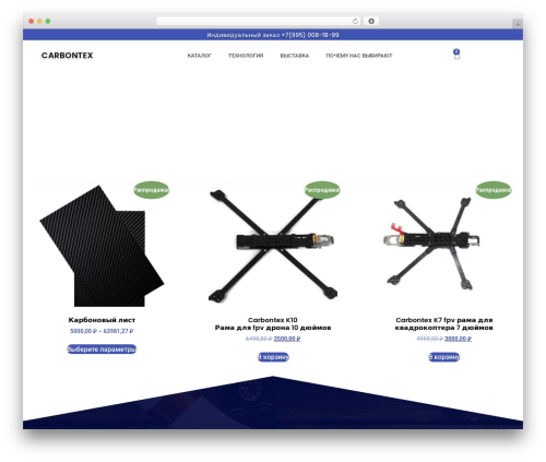 Easy 3D Viewer (woo-3d-viewer) free WordPress plugin - dronaero.ru Easy 3D Viewer (woo-3d-viewer) free WordPress plugin - dronaero.ru