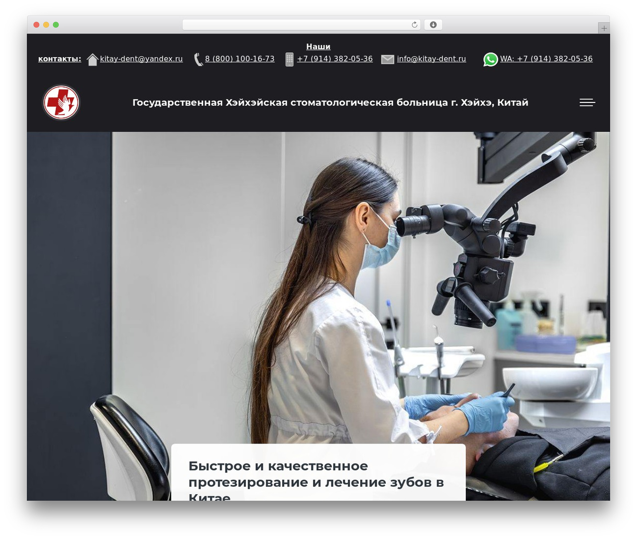 Make Progress 3 Дочерняя тема WordPress theme - kitay-dent.ru Make Progress 3 Дочерняя тема WordPress theme - kitay-dent.ru