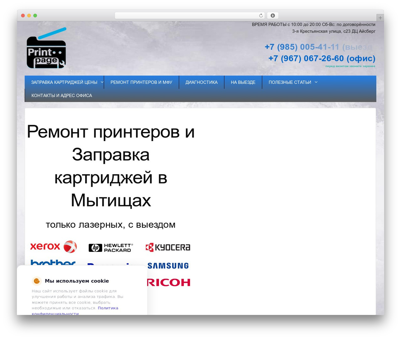 Responsive theme WordPress - print-page.ru Responsive theme WordPress - print-page.ru