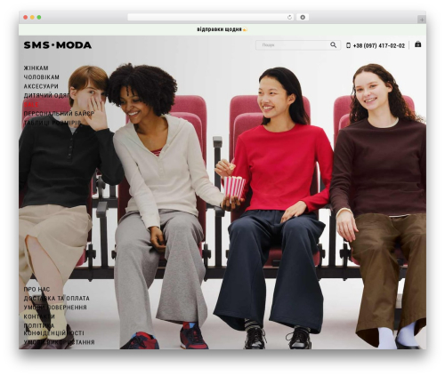Salesdrive WordPress plugin - sms.moda