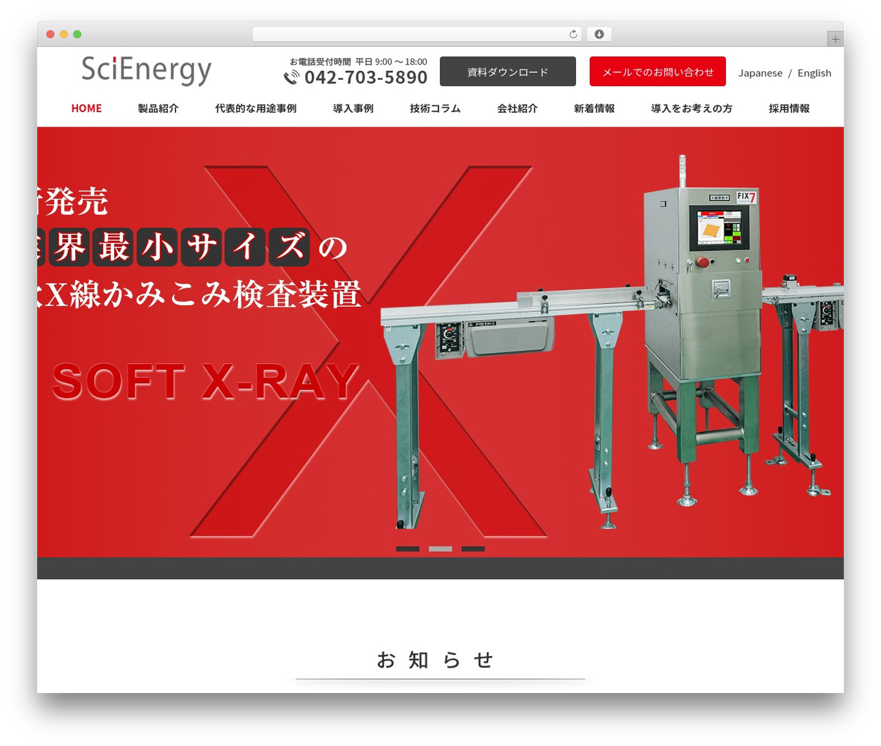 TECHNO-PORT BASIC Child(scienergy) theme WordPress - scienergy.jp TECHNO-PORT BASIC Child(scienergy) theme WordPress - scienergy.jp
