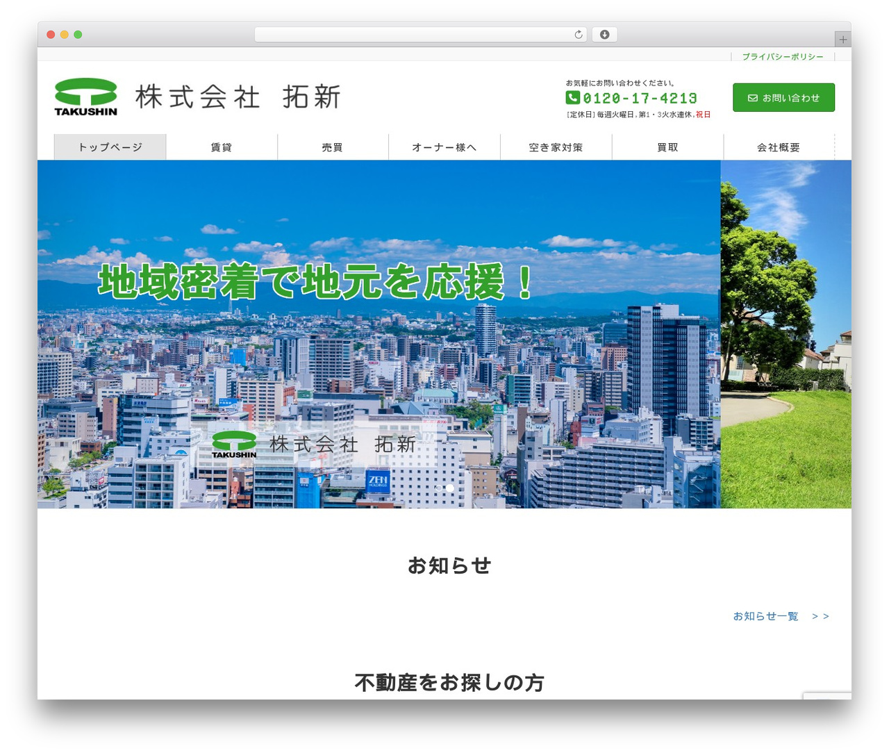 Theme WordPress Lightning Pro - e-takushin.co.jp Theme WordPress Lightning Pro - e-takushin.co.jp