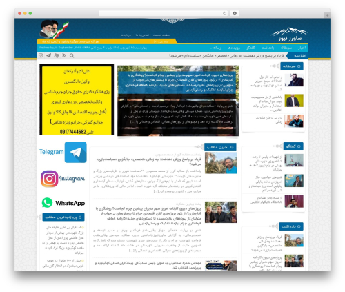 Schreikasten (schreikasten) free WordPress plugin - saverznews.ir Schreikasten (schreikasten) free WordPress plugin - saverznews.ir