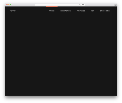 Shiftup core WordPress plugin - formaction.gr