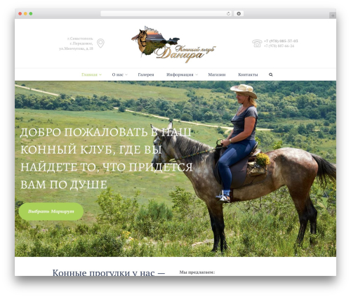 WP-Recall – Registration, Profile, Commerce & More (wp-recall) free WordPress plugin - danira-horses.ru WP-Recall – Registration, Profile, Commerce & More (wp-recall) free WordPress plugin - danira-horses.ru