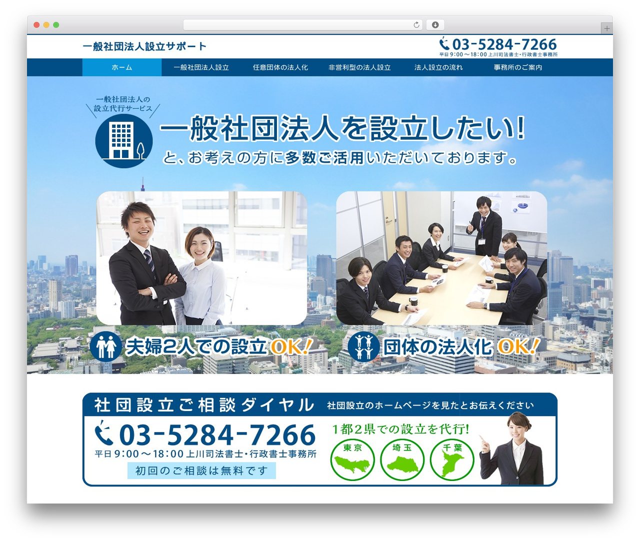 FLOW2016 theme WordPress - shadan-hajimeru.net FLOW2016 theme WordPress - shadan-hajimeru.net