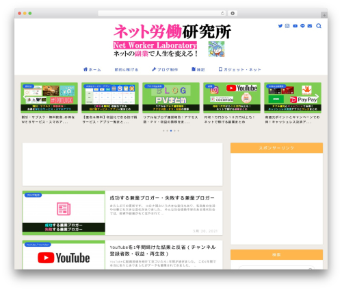 End of Adblock Cycle (end-of-adblock-cycle) free WordPress plugin - aftercrypto.fun