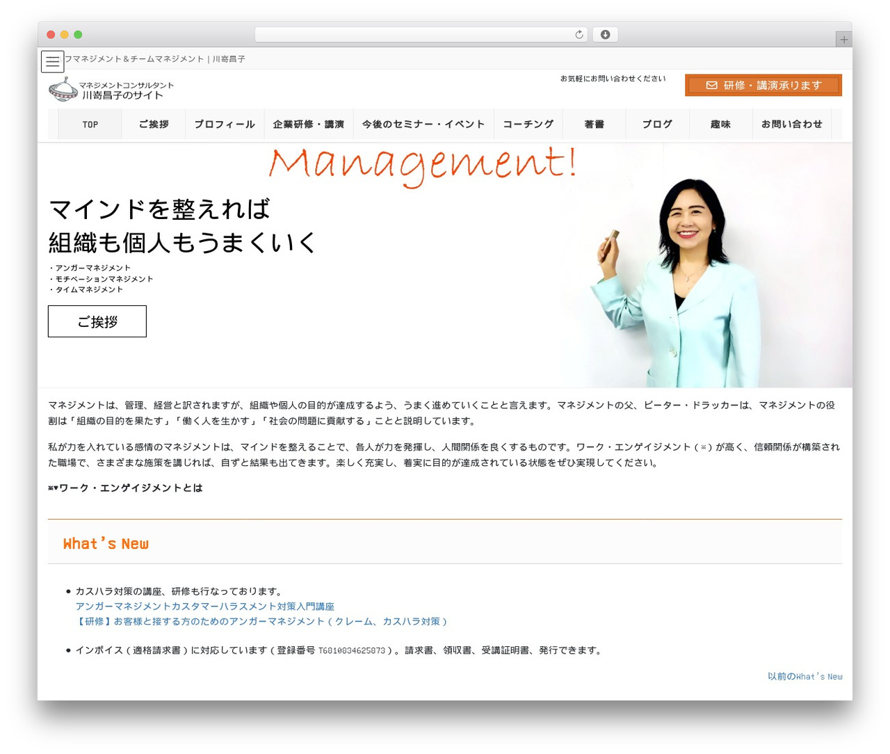 Lightning Pro WP theme - masakokawasaki.com Lightning Pro WP theme - masakokawasaki.com
