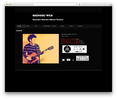 WordPress theme raindrops - shinobumasahiko.com WordPress theme raindrops - shinobumasahiko.com