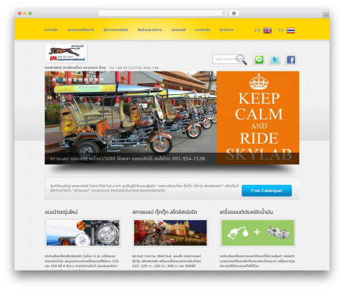 WordPress theme Boldy - siamtuktuk.com