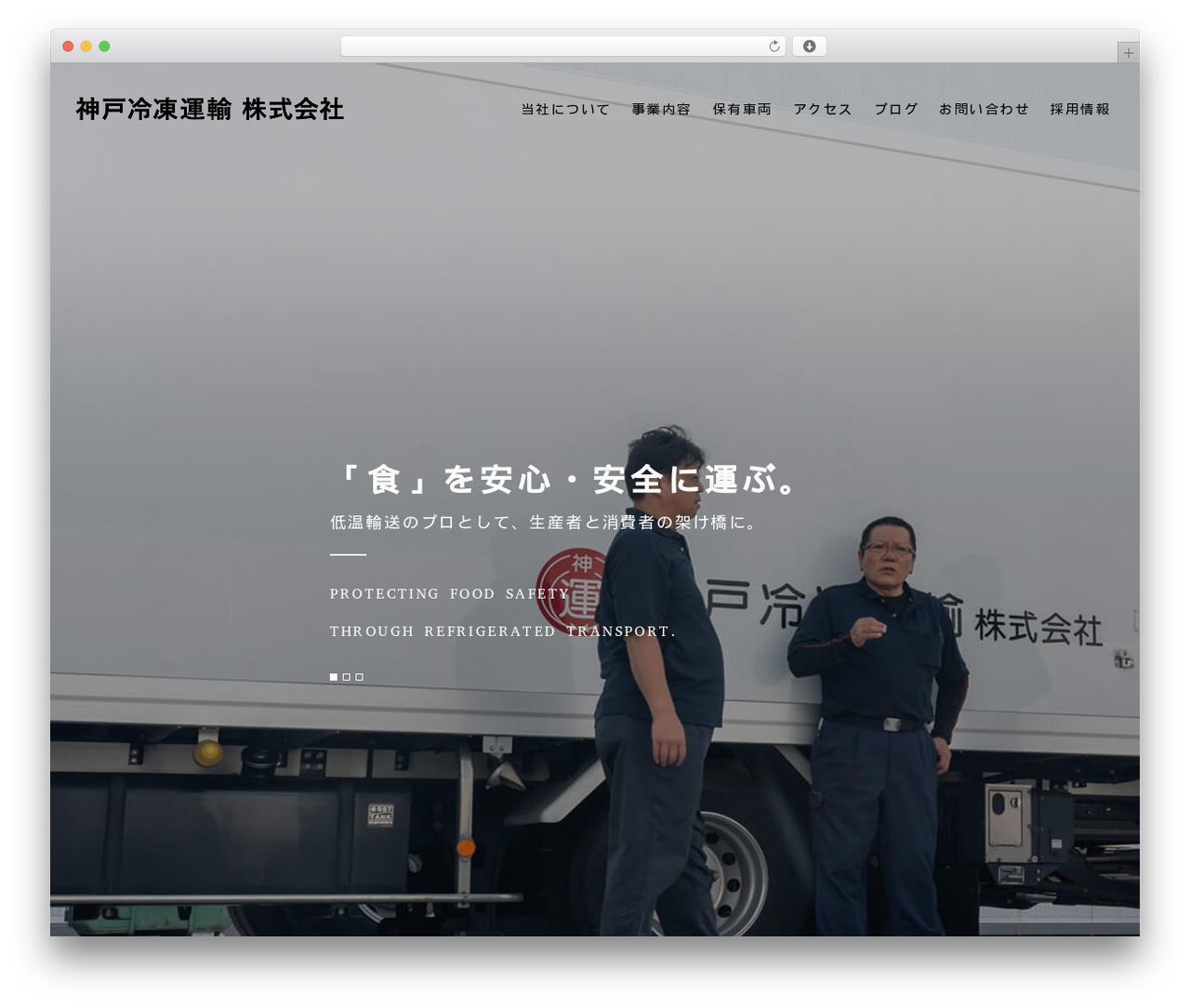【096】コーポレート WordPress website theme - kobereito.works