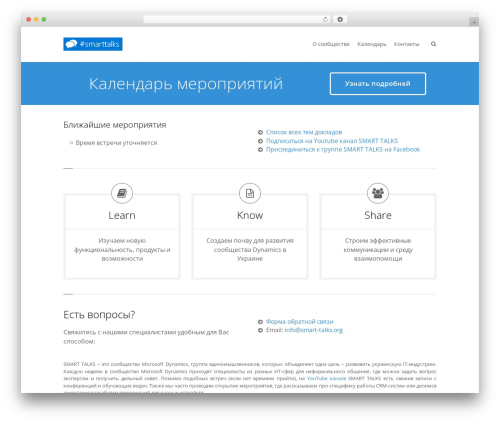 Multi rating pro WordPress plugin - smart-talks.org