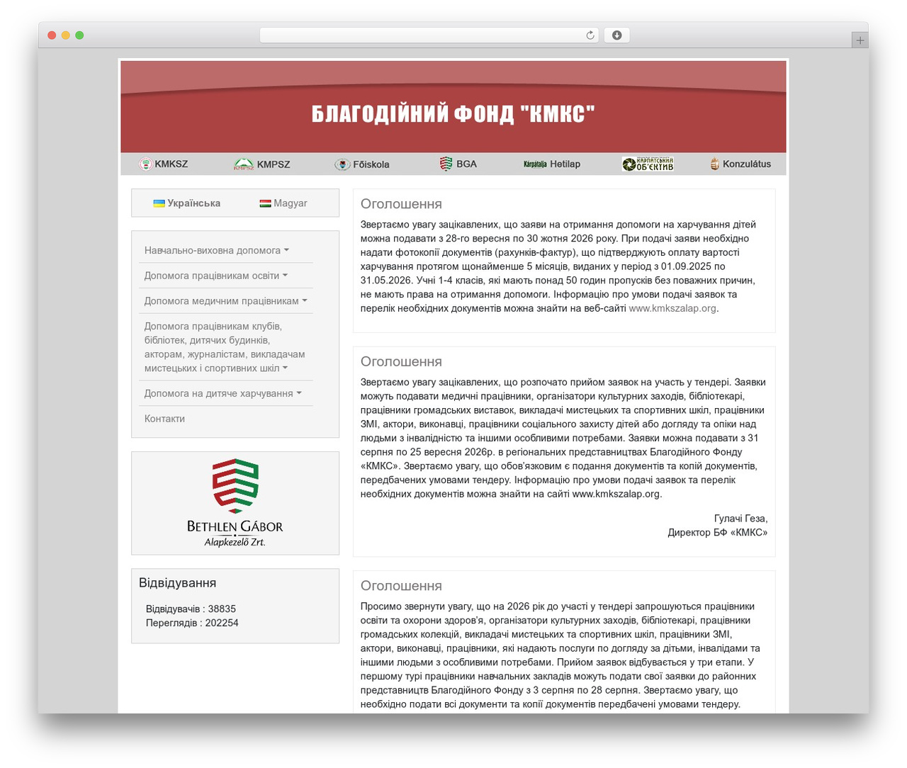 Bootstrap Basic4 WordPress theme - kmkszalap.org