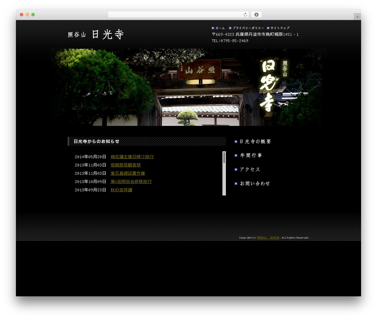 layerworks theme WordPress - syokokuzan.com layerworks theme WordPress - syokokuzan.com