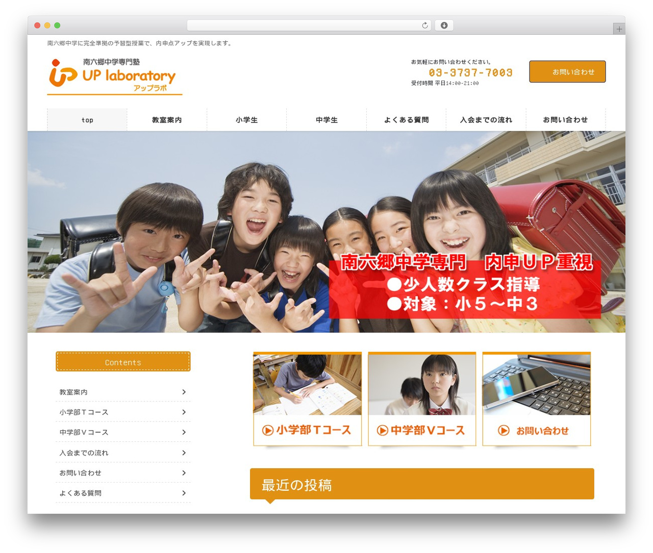 Lightning Pro WordPress theme - uplabo.net Lightning Pro WordPress theme - uplabo.net