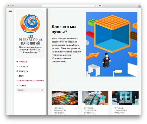 Minimal Blocks WordPress theme - crtro.ru Minimal Blocks WordPress theme - crtro.ru