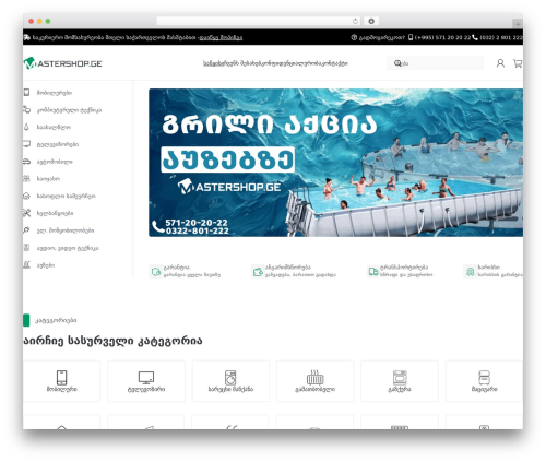 Plugandpay woocommerce bog installments payment gateway WordPress plugin - mastershop.ge