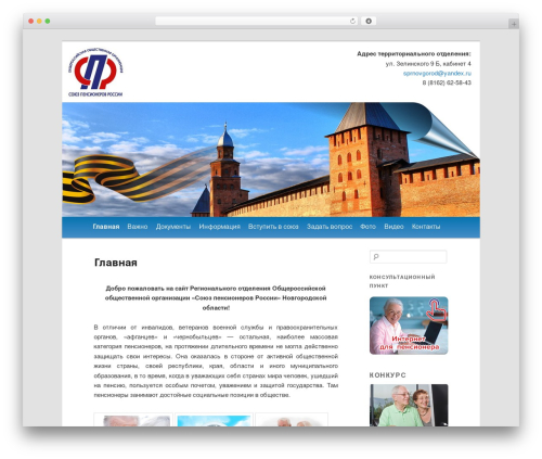 WP fancyBox3 (wp-fancybox-3) free WordPress plugin - sprno.ru WP fancyBox3 (wp-fancybox-3) free WordPress plugin - sprno.ru