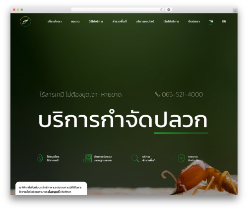 Location Module (Lite) for Contact Form 7 (location-module-for-contact-form-7) free WordPress plugin - green-protech.com