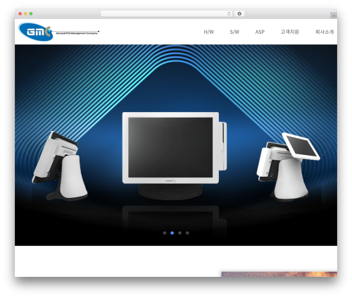 Theme WordPress GMC - gmcpos.com