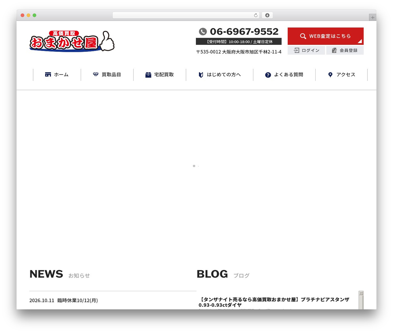 Themify Basic WP theme - omakaseya-senbayashi.jp Themify Basic WP theme - omakaseya-senbayashi.jp