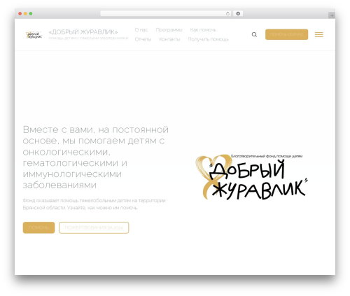WordPress theme Kandinsky - zhuravlik32.net