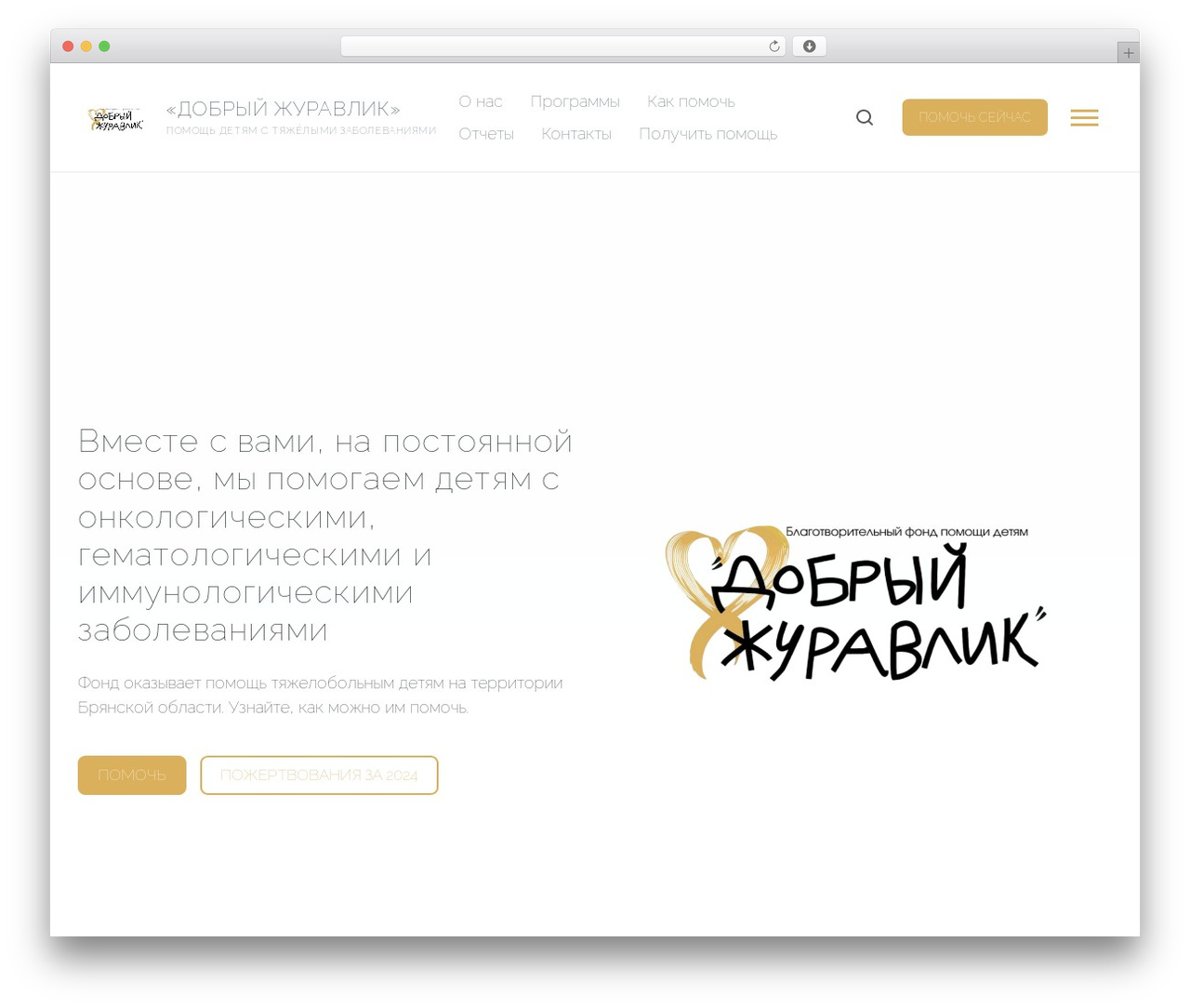 WordPress theme Kandinsky - zhuravlik32.net WordPress theme Kandinsky - zhuravlik32.net