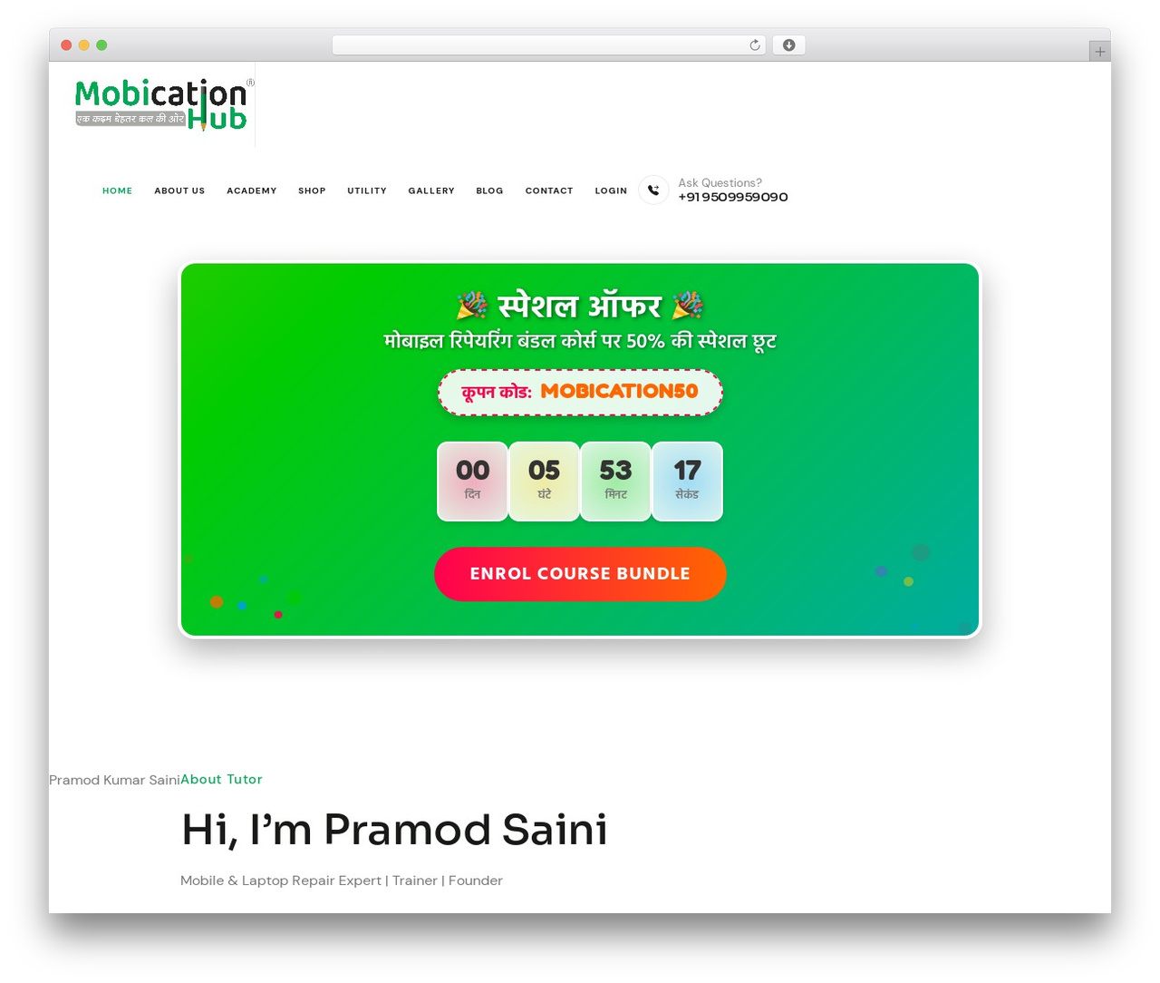 WordPress theme Devicemaster - mobicationhub.com WordPress theme Devicemaster - mobicationhub.com