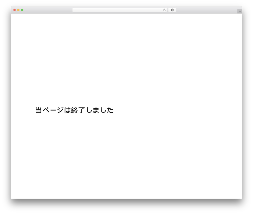 WordPress theme Lightning - yokubarispace.com WordPress theme Lightning - yokubarispace.com