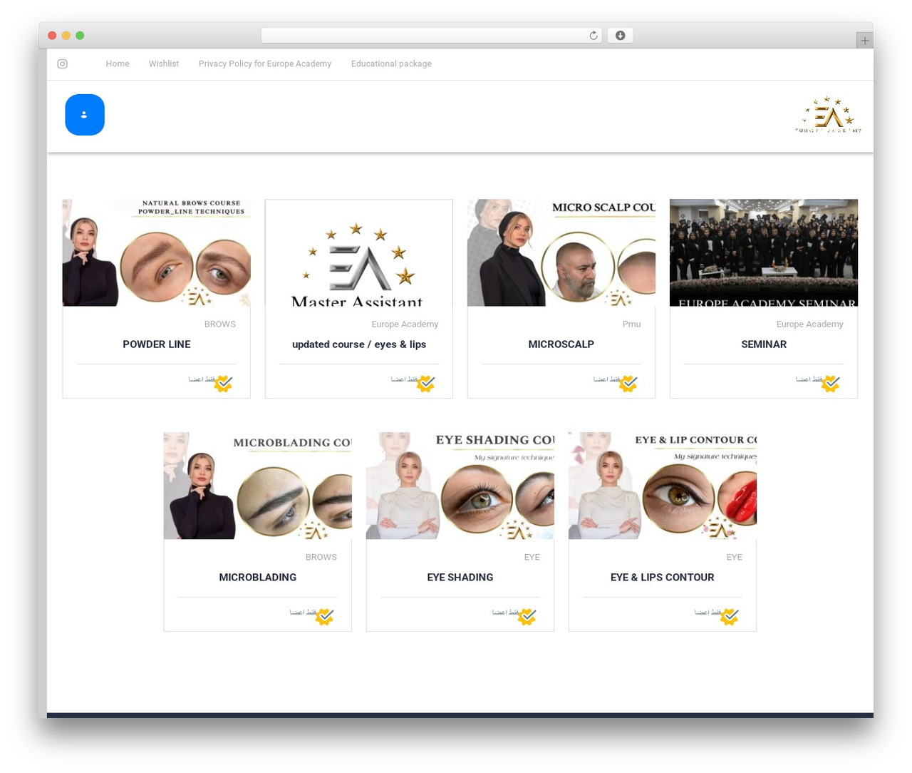 WordPress theme MasterStudy - europeacademy.se