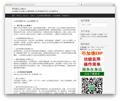 Cool Tag Cloud (cool-tag-cloud) free WordPress plugin - yizhufei.cn
