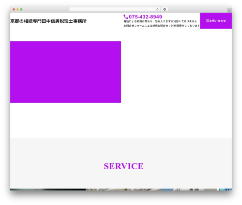 Tcd classic editor WordPress plugin - souzoku-tt.com